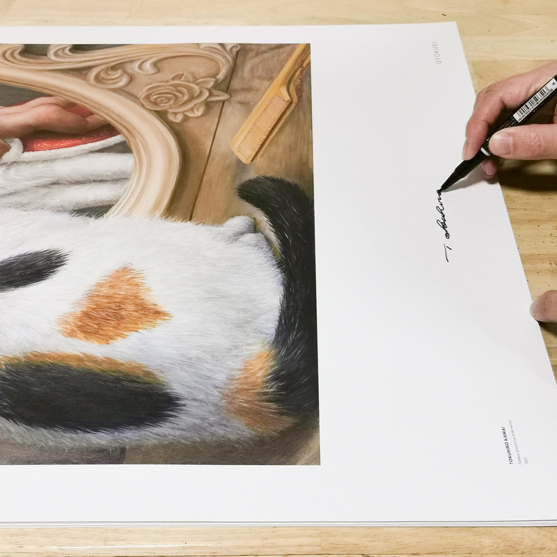 「Fantasy of a pet cat in the mirror」ポスターサイン付き