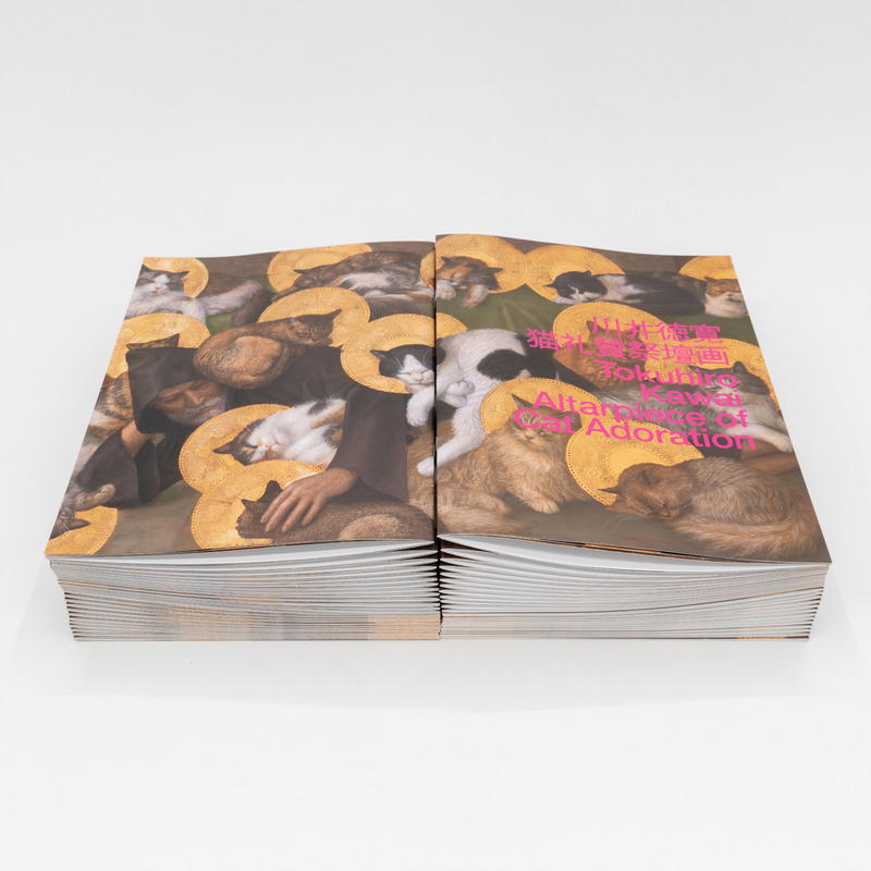 川井徳寛　猫礼賛祭壇画　カタログ